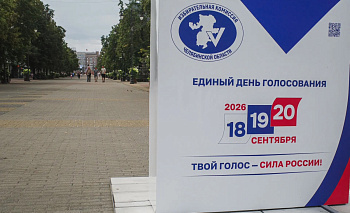 Мошенники начали караулить желающих проголосовать челябинцев
