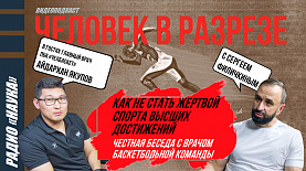 Как не стать жертвой спорта высших достижений