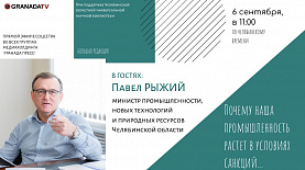 «Большая редакция» с Павлом Рыжим