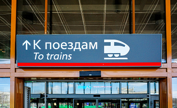 Челябинские поезда отправят праздничный привет космонавтам