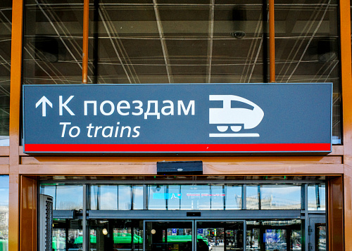 Челябинские поезда отправят праздничный привет космонавтам