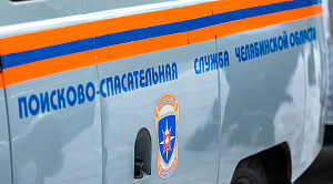 Рыбак провалился под лед и погиб на озере в Челябинской области