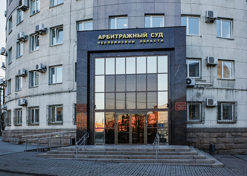 Челябинская прокуратура в арбитраже требует изъять земли у «дочки» компании из ОАЭ
