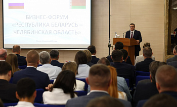 Губернатор Алексей Текслер открыл бизнес-форум в Минске
