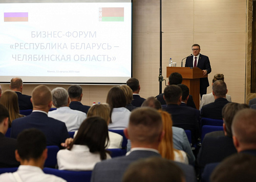 Губернатор Алексей Текслер открыл бизнес-форум в Минске