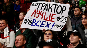 Челябинский «Трактор» справился с казанским «Ак Барсом» на выезде
