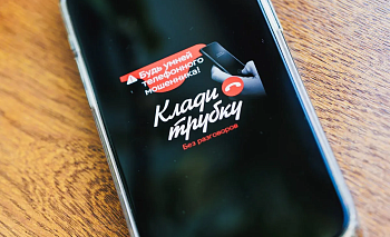 550 тысяч чебаркульской пенсионерки ушли по цепочке через такси и подростков