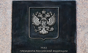 Челябинские врачи получили орден Пирогова и почётные звания