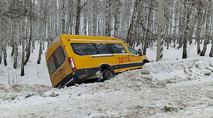 Школьный автобус улетел в кювет под Челябинском: есть погибший