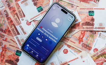 Дама из Чебаркуля купила видео с машиной за 2,3 млн