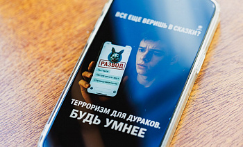 Мошенник-трейдер научил жительницу Челябинской области не доверять лёгким деньгам