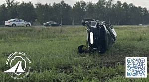 Женщина и девочка погибли в аварии с Mitsubishi под Южноуральском