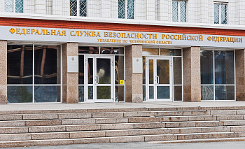 Челябинца задержали за размещение запрещенных видеороликов в сети