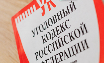Челябинку отправили в колонию за смертельное ДТП под действием наркотиков
