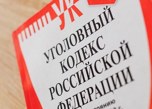 В Челябинской области задержали похитителя гигантского краба и афганского казана
