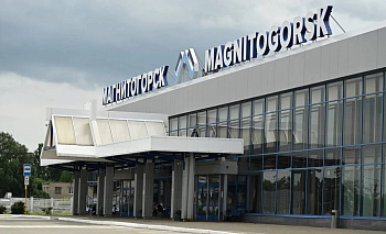 Новый терминал аэропорта подарят Магнитогорску на 100-летний юбилей