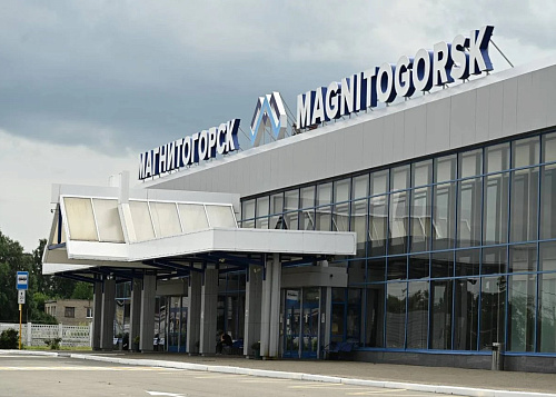 Новый терминал аэропорта подарят Магнитогорску на 100-летний юбилей