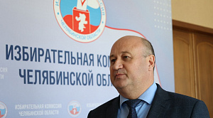Кандидатам в депутаты Челябинской области напомнили о загрузке фото на Госуслугах