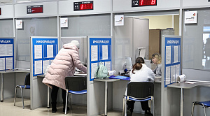 Аферисты из мессенджера МАКС пытаются развести челябинцев от имени МФЦ