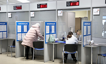 Аферисты из мессенджера МАКС пытаются развести челябинцев от имени МФЦ