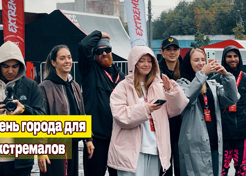 Челябинцы встречают «Фестиваль уличной культуры и спорта Экстрим х Баскет»