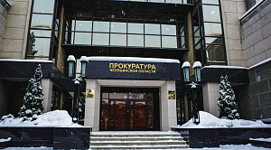 Государство может получить 400 млн задержанного главы челябинского Роспотребнадзора