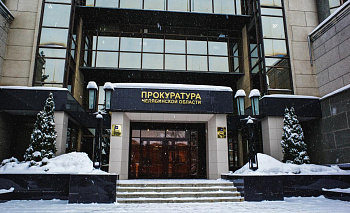 Государство может получить 400 млн задержанного главы челябинского Роспотребнадзора