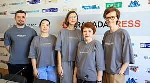 В Челябинске заработала служба помощи «редким детям» и их родителям