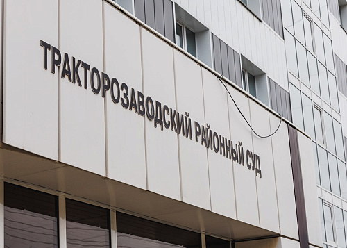 Фигурантов дела о хищении 2,2 млн у МУП и мэрии отдали под суд в Челябинске