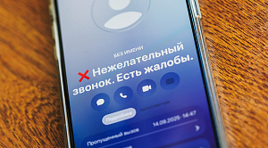 В Чебаркуле пенсионерка перевела мошенникам 1,2 млн рублей на капремонт