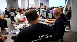 На Южном Урале боевой опыт превращают в ресурс для развития региона