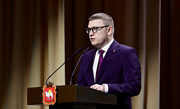 Алексей Текслер предложил расширить поддержку регионов из федерального бюджета