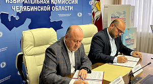 В Челябинской области усилят общественный контроль на грядущих выборах