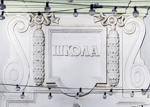 Алексей Текслер поставил задачи по усилению антитеррористических мер в регионе