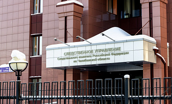 Александр Бастрыкин взял на контроль дело о смерти пациента в Миассе