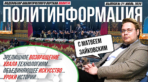 Челябинский политолог обратил внимание на город, «съедающий градоначальников»