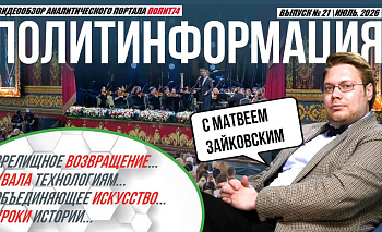 Челябинский политолог обратил внимание на город, «съедающий градоначальников»