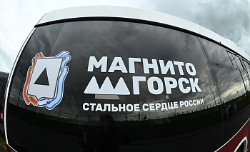 ММК за год вложил свыше 10,2 млрд рублей в благотворительность