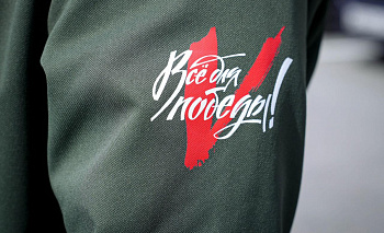 «Академия КСВО» ищет команды для помощи участникам СВО и их семьям