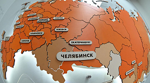 Челябинские эксперты объяснили роль России в установлении нового миропорядка