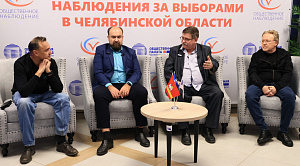 Политологи отметили высокую активность избирателей на выборах в Челябинской области