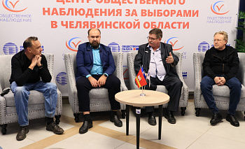 Политологи отметили высокую активность избирателей на выборах в Челябинской области