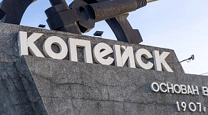 Глава Копейска Светлана Логанова объявила о своей отставке