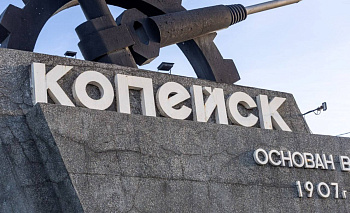 Глава Копейска Светлана Логанова объявила о своей отставке