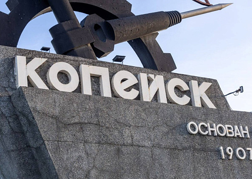 Глава Копейска Светлана Логанова объявила о своей отставке
