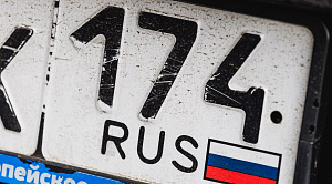 Сбой произошел в подразделениях ГАИ Челябинской области