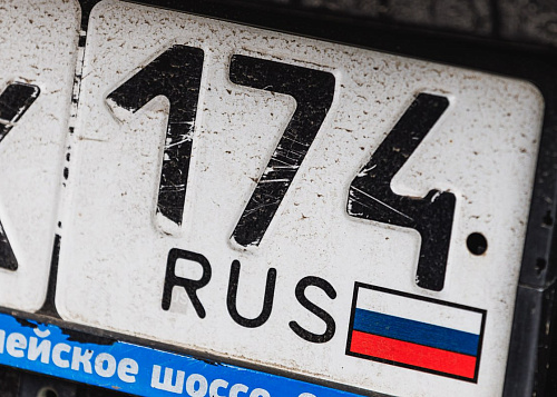 Сбой произошел в подразделениях ГАИ Челябинской области