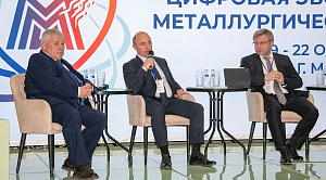 На форуме в Магнитогорске показали будущее металлургии
