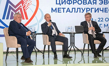 На форуме в Магнитогорске показали будущее металлургии