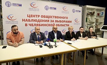Челябинские эксперты заметили любопытную тенденцию во время выборов